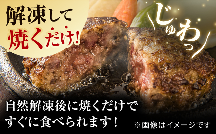 【数量限定】【1日に2万個売れる！】 佐賀牛入り 黒毛和牛 ハンバーグ 12個 大容量 1.8kg (150g×12個) 肉　加工肉 吉野ヶ里町/石丸食肉産業 [FBX005]