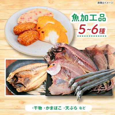 ふるさと納税 糸島市 全6回定期便 糸島産 魚 米 野菜 果物 厳選詰め合わせ MINORI BOX L [AOP029] |  | 02