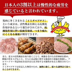 ＜簡単！電子レンジ調理＞国産焼き鳥もも串とつくね串2種セット(合計84本・12本×7)鶏肉 鳥肉 とり肉 焼鳥 小分け タレ漬け おかず おつまみ 惣菜 詰め合わせ 詰合せ 冷凍【V-66】【味鶏フー