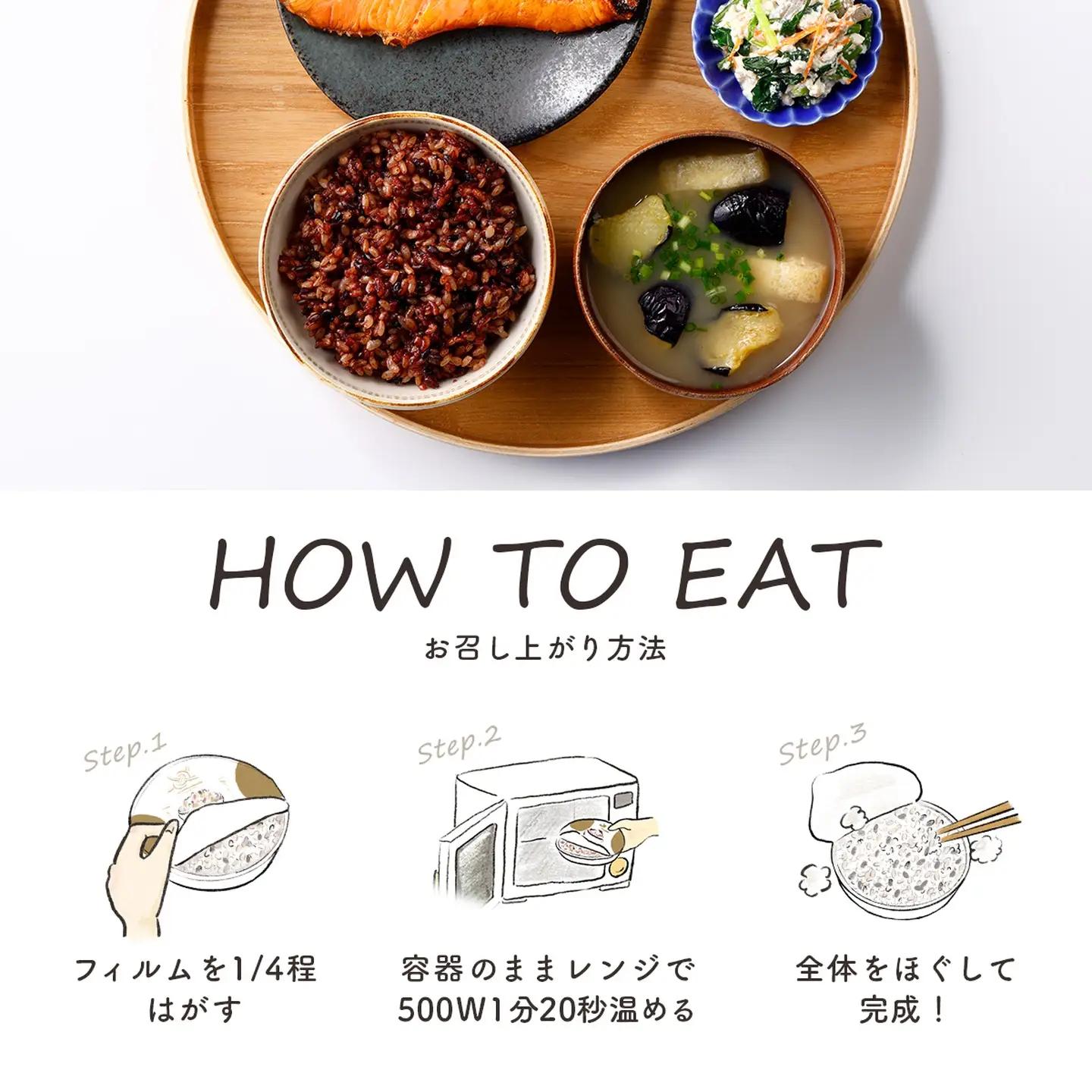 【金賞の一膳】玄米 黒米 パックご飯 120g×48個 ポリフェノール パックご飯