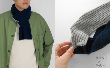 マフラー メンズ カシミヤ100% ( ライトグレー×ネイビー )
