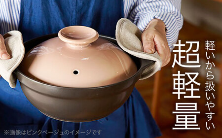 【美濃焼】超軽量IH直火土鍋 9号 チャコールグレー【丸利玉樹利喜蔵商店】 直火対応 IH対応 軽量土鍋 3～4人用[MCC107]