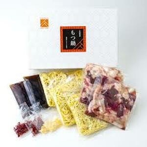 「上田商店」工場直販 お徳用もつ鍋セット(醤油/8-10人前) 吉富町/株式会社吉浦コーポレーション[BGAD062]