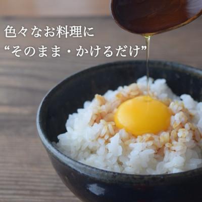 ふるさと納税 八百津町 吉田ヒデヒト農園産【濃厚生えごま油】95g×3本セット オメガ3 国産 低温圧搾 |  | 02