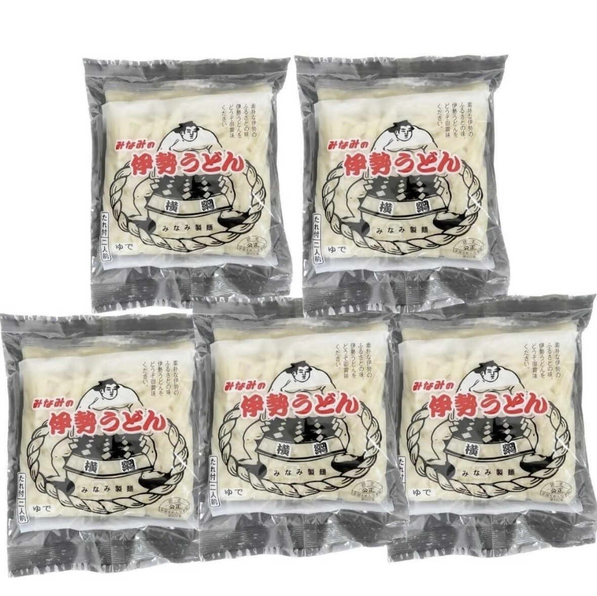 【ふるさと納税】1867 伊勢うどん2食タレ付き5セット（10食分）　伊勢うどん 伊勢神宮 うどん 麺類 小麦粉