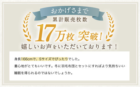【S：チェック：ネイビー】今治ガーゼタオル メンズ パジャマ 〈Kaimin Labo〉 / パジャマ メンズパジャマ 上質 寝具 快眠パジャマ 今治 素材 ガーゼ 上質パジャマ 寝巻き ルームウェア