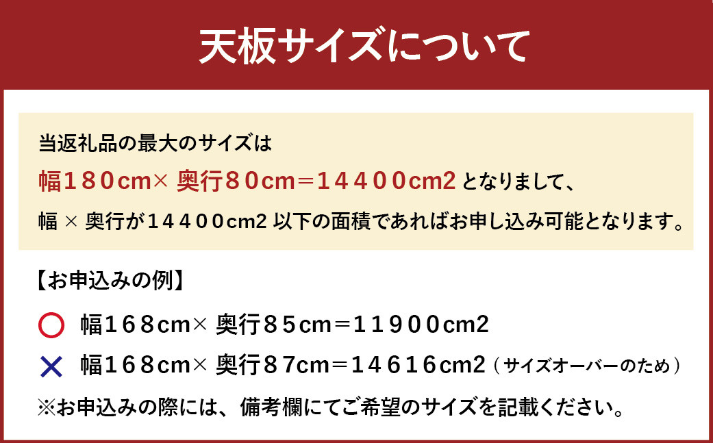 【 受注生産 】＜サイズオーダー可能＞ 幅180 ダイニングテーブル ／ NO.1シリーズ ホワイトオーク