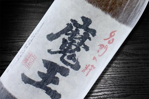 №4032 薩摩の名門　白玉四天王Bセット　一升瓶４本セット