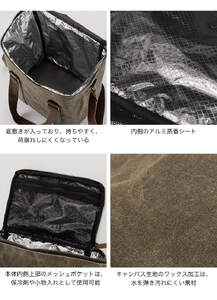 DVERG×POST GENERAL ワックスキャンバスソフトクーラー ブラウン [B-8041_01]