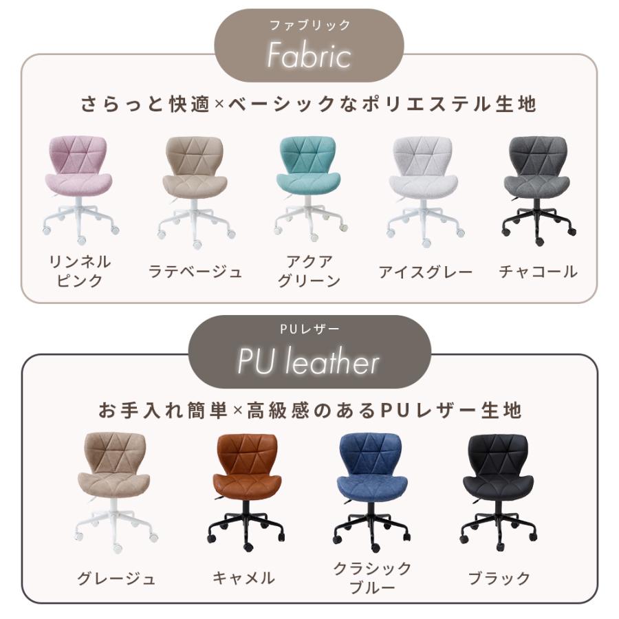 チェア デスクチェア PANNA パンナ 1脚 イス 椅子 オフィスチ