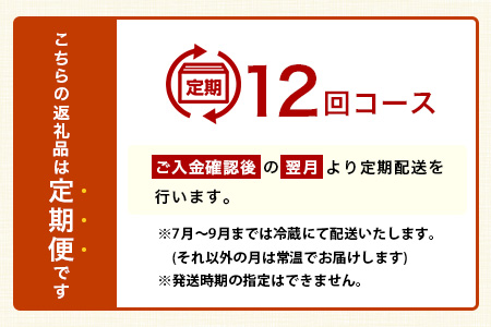 【定期便 12回】平飼い卵「うみとやまとこっこ」上田養鶏場 たまご20個 × 12ヶ月【合計240個】S～Lサイズ混合 佐賀県鹿島産 卵 タマゴ I-32