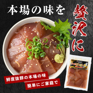 カツオのたたき(約800g)とマグロの海鮮漬け丼(100g×6袋)セット 山川町漁協 IB039-004 海鮮丼 海鮮丼 