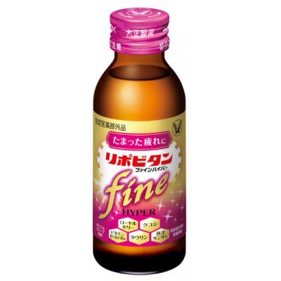 ふるさと納税 大牟田市 大正製薬　リポビタンファインハイパー　100mL 3本×15セット |  | 01