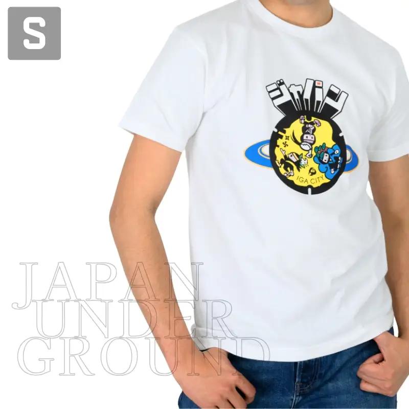 伊賀市 マンホールTシャツ 白【Sサイズ】【jnud0001-1】