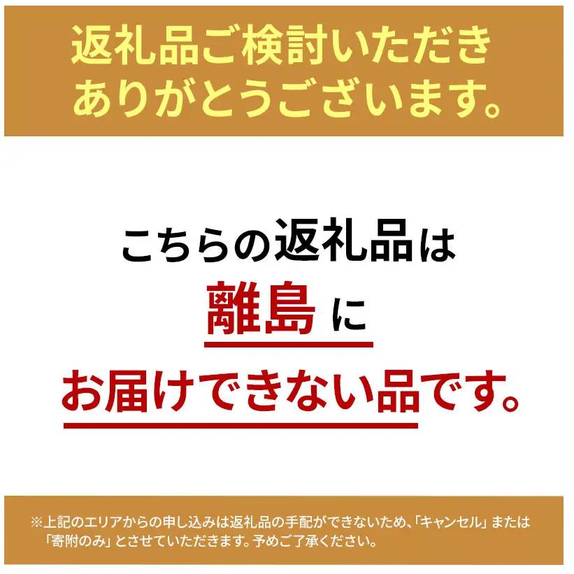 夢しずく 白米 佐賀県産 特A 夢しずく【計18kg(3kg×6回)】【定期便6回】