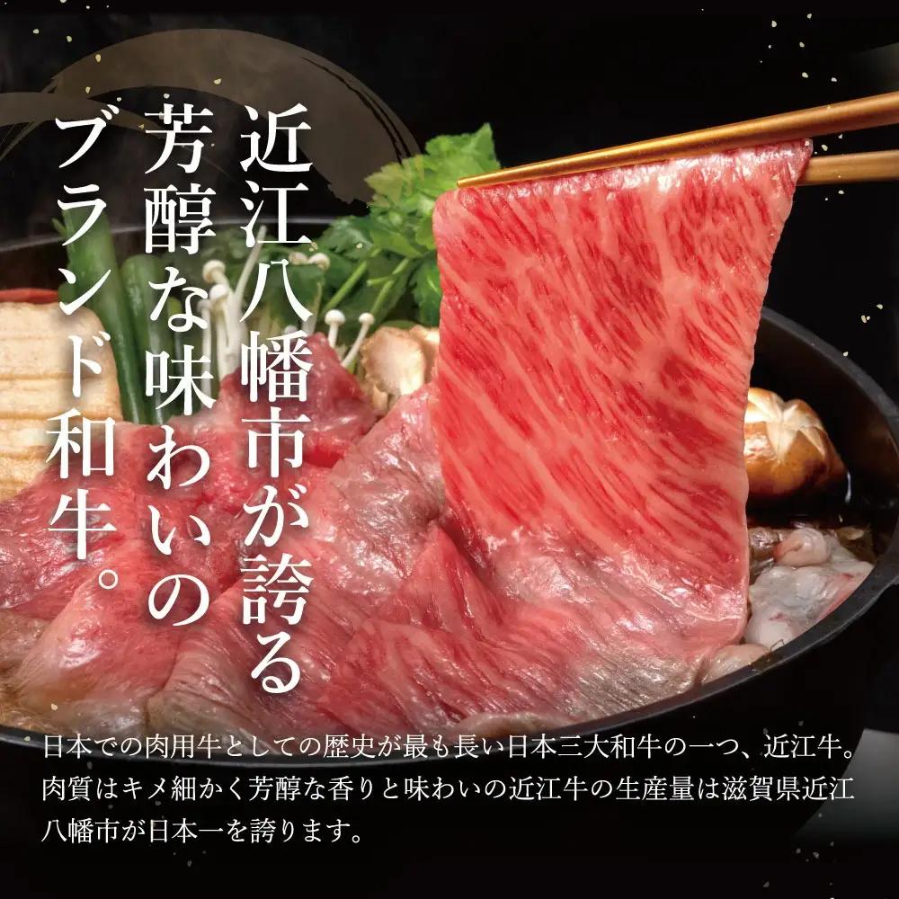 近江牛 すきやき [選] 1kg カネ吉山本【Y084W1】すき焼き 【 近江牛 】 牛肉