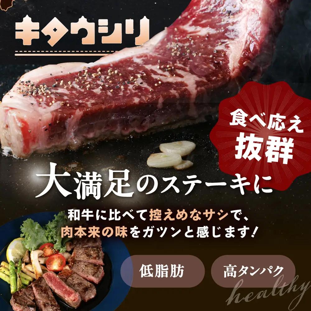 【ふるなびWEEK対象】【スピード発送】サーロインステーキ 200g×4 ステーキ[BEBJ002]