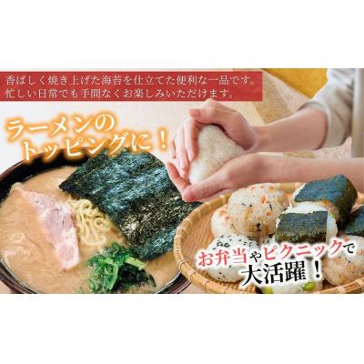 ふるさと納税 南相馬市 焼き海苔 焼きのり 竹印 (全形100枚)| 焼きのり 黒潮海苔店【53841-008-01】 |  | 01