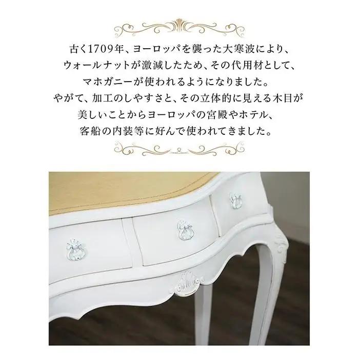 コモ コンソール ホワイト sb92169