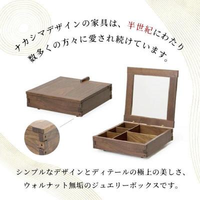 ふるさと納税 高松市 受注生産　香川県高松市　桜製作所　ジョージナカシマ　ミラミラー　1点 |  | 01