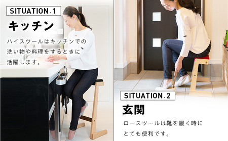 ㈱山上木工 スツール 「ISU－PAPYRUS」| 組立 組立式 スタッキング 省スペース 木製 天然木 無垢材 玄関 収納 北海道 津別町 送料無料