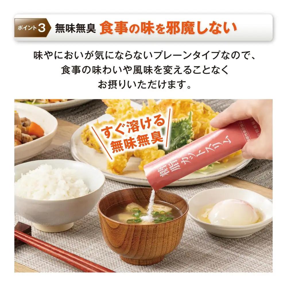 糖脂カットスリム〈30袋/箱入〉（02152）【006-a142】