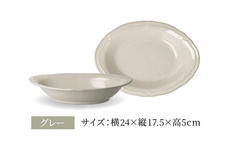 【美濃焼】[軽量食器] KARIN オーバルボウル 4点セット (グレー )  多治見市 / 井澤コーポレーション 食器 ボウル 楕円[TBP260]