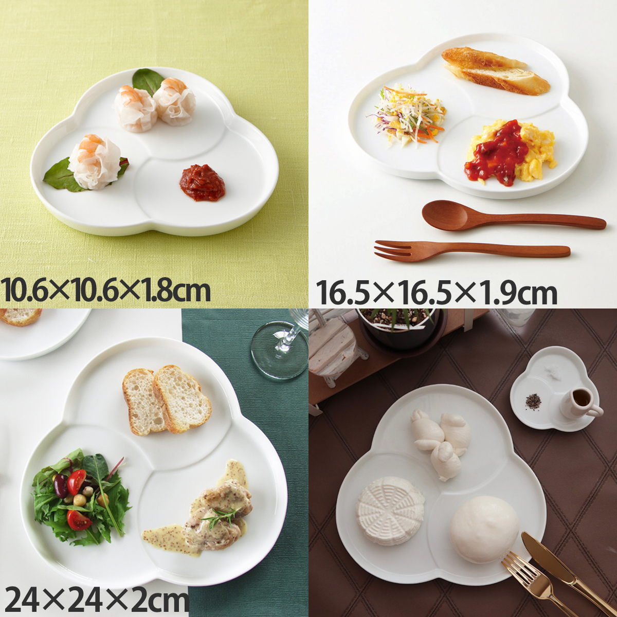 【美濃焼】 巴プレートL ホワイト 2枚セット 瑞浪市 / JS企画 小田陶器 セット 食器 プレート 皿 取皿 [AZAZ282]