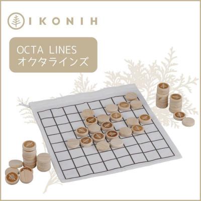ふるさと納税 神戸市 桧のおもちゃ　IKONIH　Octa Lines アイコニー　オクタラインズ