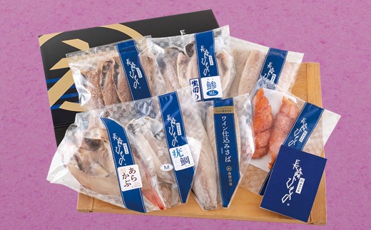 A262a 《定期便》ひものギフト「凪」津田水産 【3回お届け】
