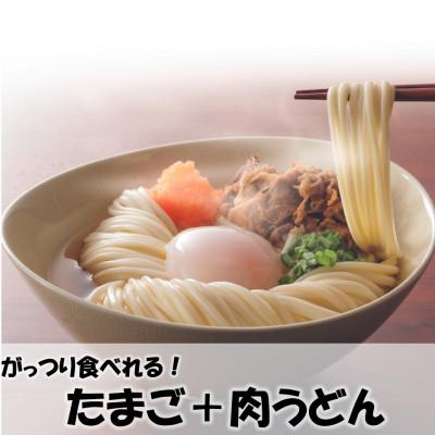ふるさと納税 雲仙市 手延べうどん 1kg |  | 01