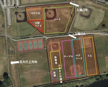 ＜令和7年10月4日開催＞第47回 世田谷区たまがわ花火大会 ふるさと応援者席 招待券【4名様分・イス席】花火 思い出 体験 鑑賞 東京 世田谷_0084-002-se7