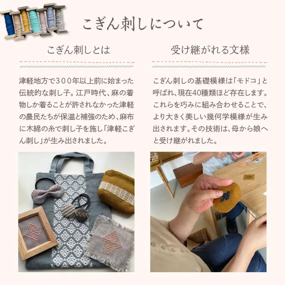 こぎん刺し 名刺入れ  【 ピンク・石畳の花コ囲】 カードケース 手作り 名刺入れ