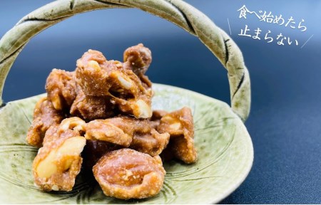 黒糖じまめ(まめ菓子)　110g×５袋【ポスト投函／配達指定不可】
