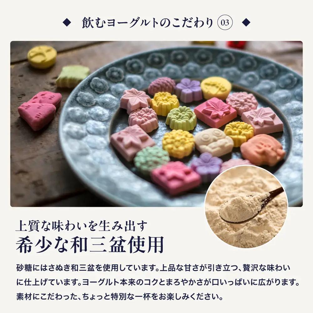 【定期便5回】下郷農協の飲むヨーグルトS-1 | 飲むヨーグルト ヨーグルト 乳酸菌 牛乳 生乳 乳製品 乳飲料 飲料 腸活 発酵食品 健康食品  定期 定期便 大分県 中津市