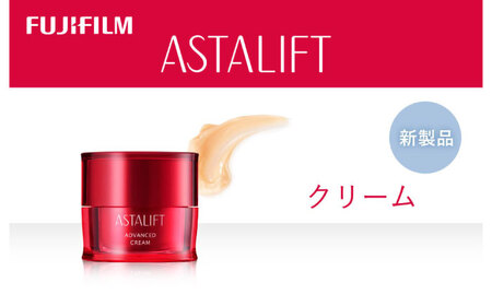【年内発送】富士フイルム 《クリーム》アスタリフト アドバンスドクリーム 30g アスタリフト[BDAA005]