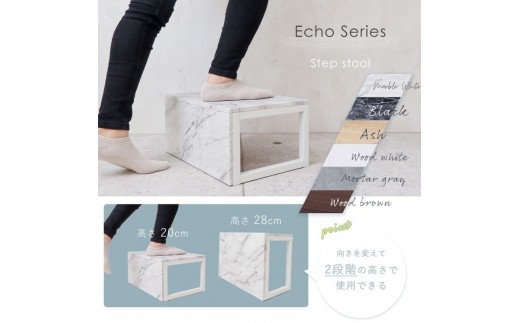 [ウッドホワイト] 踏み台 Echo エコー ステップ台 ステップ 子供 インテリア 家具