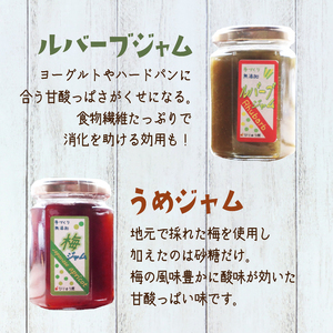 びりゅう館手作り　ジャム6本セット