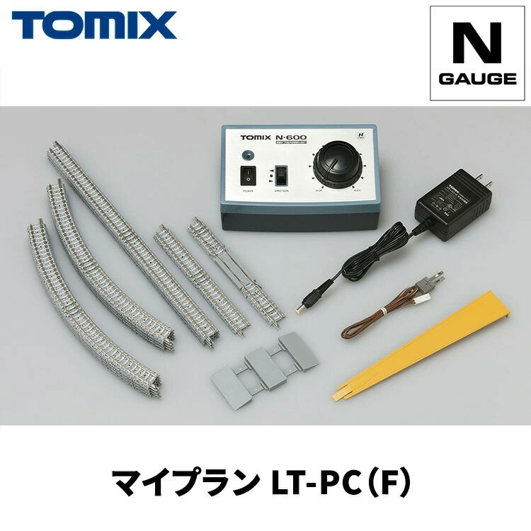 【ふるさと納税】トミックス マイプラン LT-PC(F)