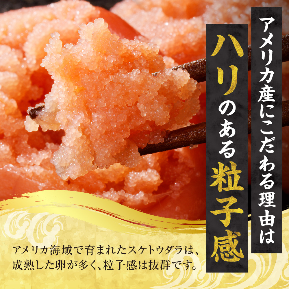 甘塩たらこ上切子 1kg