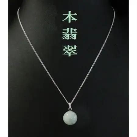 翡翠のペンダント【配送不可地域：沖縄県】【1676244】