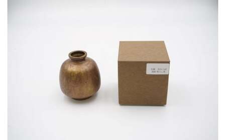 【高岡銅器】花みつぼ 斑紋荒らし色  FAD-1302