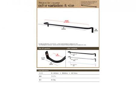 monoKOZZ アイアンタオルハンガー 細タイプ 600mm【スノーホワイト】おしゃれ タオル掛け 60cm シンプル アイアンバー 日本製