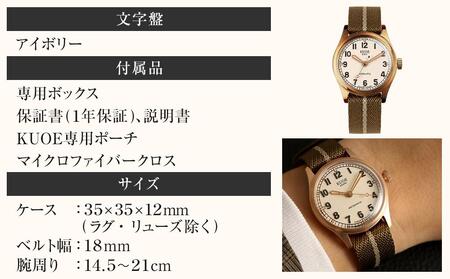 【KUOE】日本製 アンティークデザインウォッチ OLD SMITH 90-002 自動巻き ブロンズモデル 35mmケース アイボリー文字盤[ 京都 腕時計 ブランド アンティーク ウォッチ おしゃ