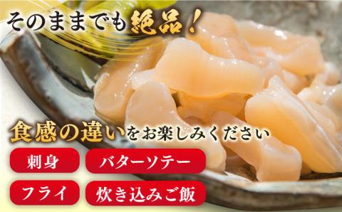 【先行予約】真珠 アコヤ貝 貝柱 500g 【2025年1月以降順次発送】《壱岐市》【丸和水産】[JCJ022] あこや貝 貝 ホタテ 海鮮 贅沢 大容量 天ぷら おつまみ 壱岐 14000 1400