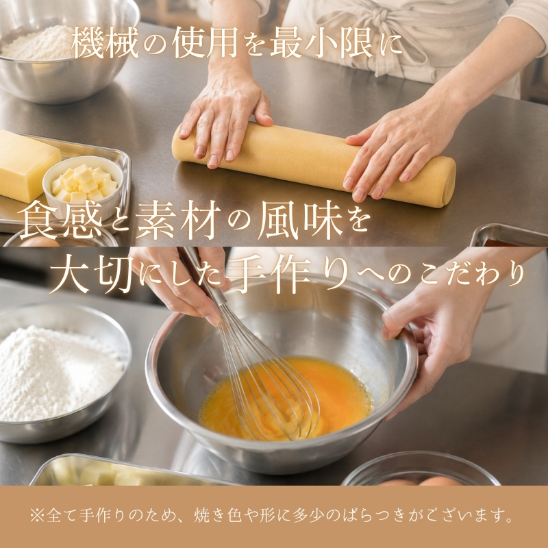 クッキー詰め合わせ ギフトボックス 18枚入り 焼菓子 ギフト お菓子 クッキー 京都府 京田辺市