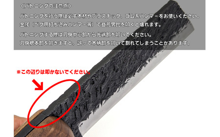 [チキューギ 地球游技]  益荒男鉈 145mm フルタング 積層 革ケース付 薪割り 焚き火 鉈 焚火 ナタ キャンプ用品 アウトドア用品 【129S002】
