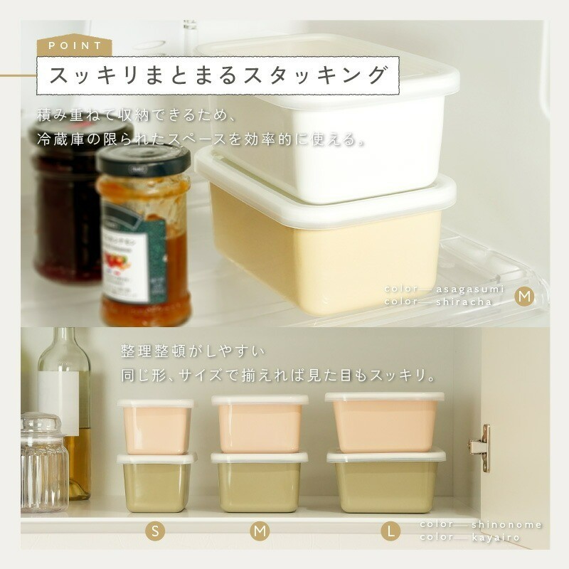 スタッキングですっきり