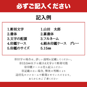 プレミアム 鏡面 ゴールド チタン印鑑 高級印鑑ケース付き サイズ 指定可能 10年保証 印鑑 はんこ ハンコ 判子 ギフト