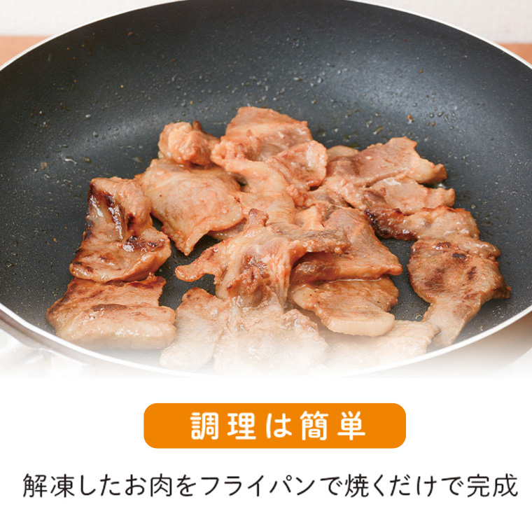 【C79006】 ＜定期便・全3回＞焼肉用豚肩ロース薄切り自家製味噌ダレ味付き(計3kg・250g×4×3回) _イメージ3